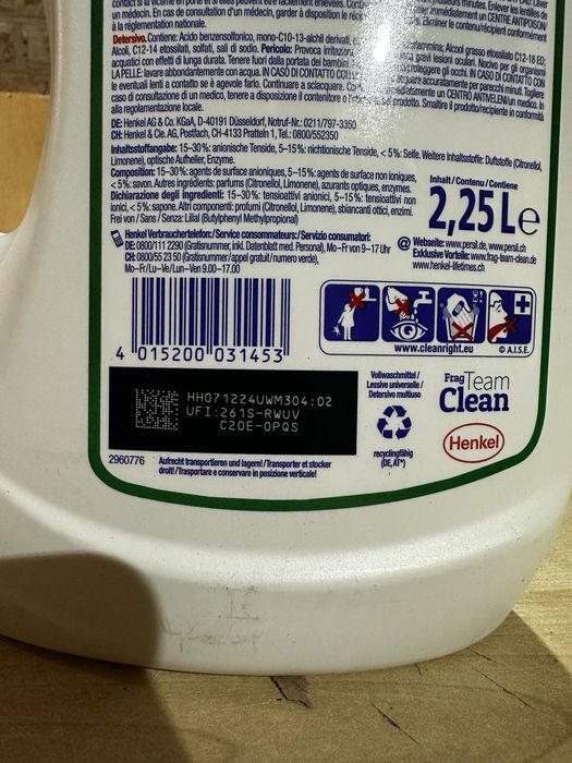 Persil гель 50  прань універсал Німеччина Оригінал!!!