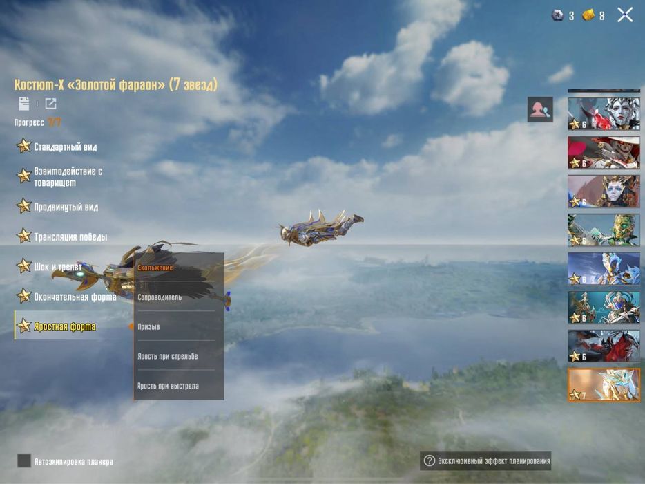 Аккаунт Pubg mobile / Пабг мобайл