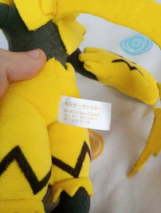 Pokémon peluche Zeraora