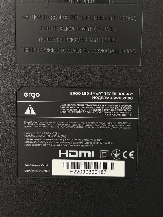 Телевізор Ergo 43WUS9100 43” Smart TV 4K