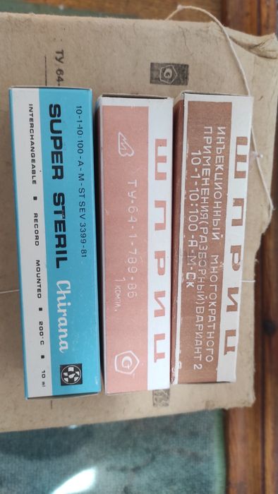 Шприцы медицинские многоразовые, стеклянные ссср