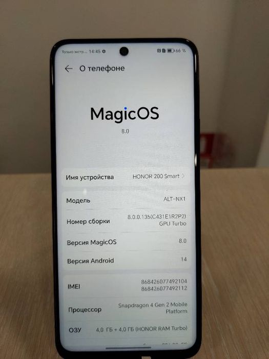 Honor 200 Smart 4/256GB ALT-NX1