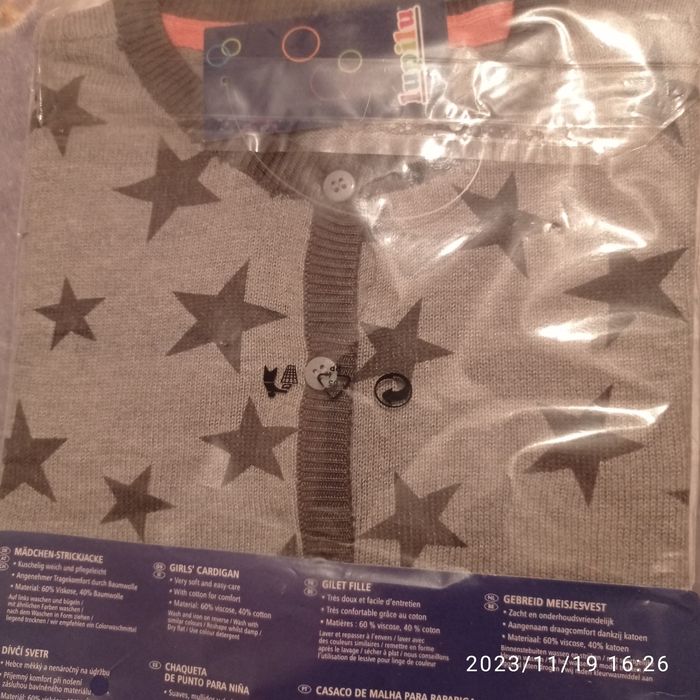 Кардиган lupilu на девочку