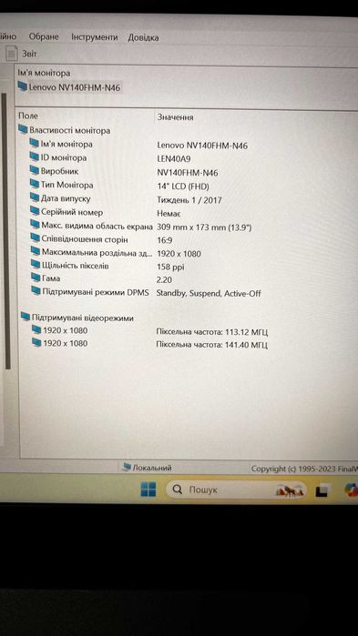 Ноутбук Lenovo ThinkPad A485 AMD Ryzen 5 Pro 8/256 ГБ 14” FHD