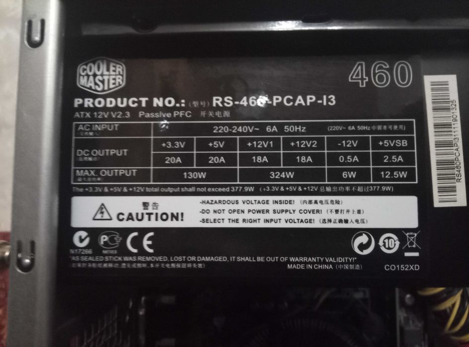 Системний блок I3-6100 3,7 GHz, DDR4 8 Gb, SSD 256 Gb