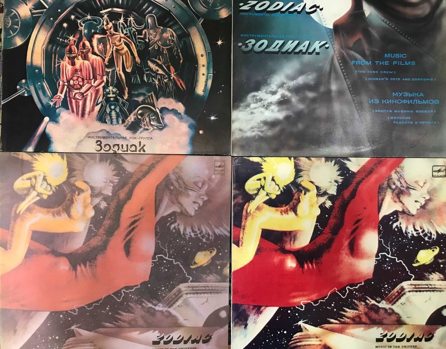 Пластинки зарубежный рок