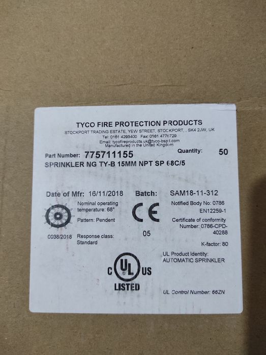 Сплінкер tyco сплинкер