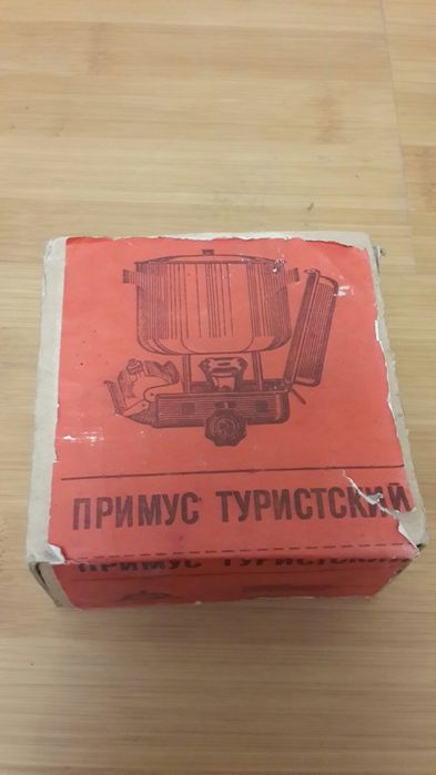 Примус Луч, Еверест