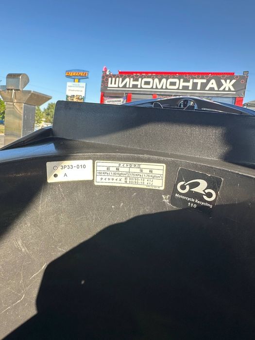 Продам Yamaha Jog SA39 ZR