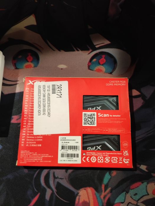 Оперативная память