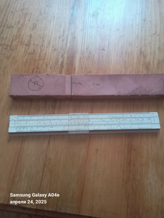 Продам логарифмическую линейку