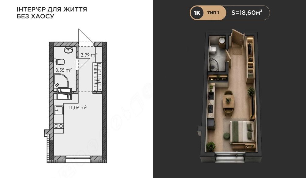 Продаж апартаментів у новобудові, Смарт 18.60 м2. ЖК "Park Residence Smart" поряд Софіївська Сфера
