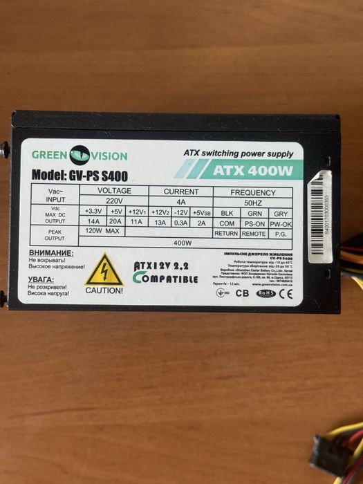 Блок питания 400w