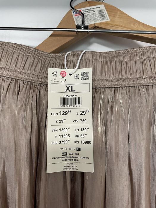 Нарядна святкова спідниця максі Reserved xl