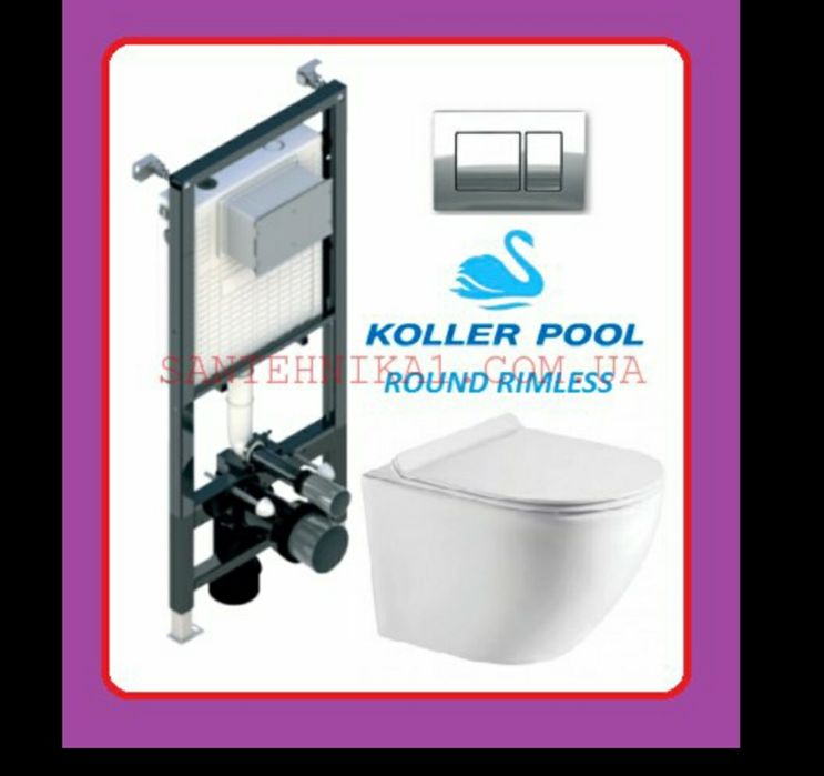 Унитаз подвесной KOLLER POOL Kwadro KR-0530 Grohe Geberit инсталляция