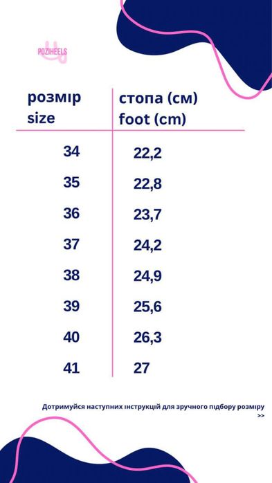 Skórzane botki na wysokim obcasie – rozmiar 40