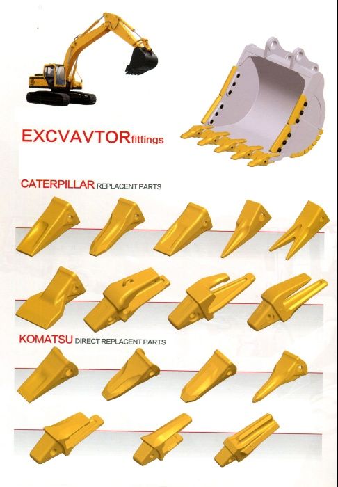 Зуб ковша, мини зубья, коронка ковша, зубья на ковш, CAT ESCO коронки