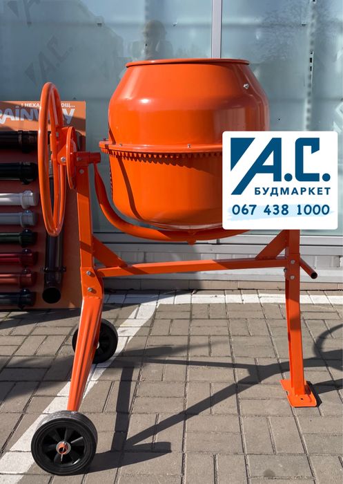 Бетонозмішувач Forte 125,140,160,180 л Краща ціна!