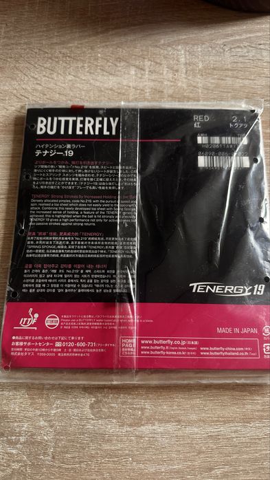 Butterfly tenergy 19 червона
