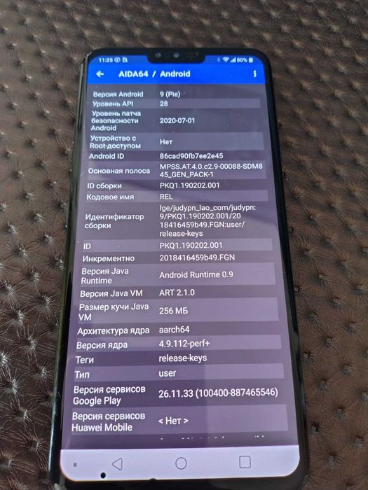 Смартфон LG V40 Thinq 6/64Gb