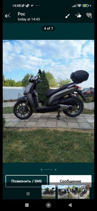 Продаю Піаджо Беверлі в хорошому стані