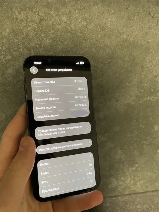 Apple iPhone 13 128GB Midnight Neverlock вживаний з коробкою