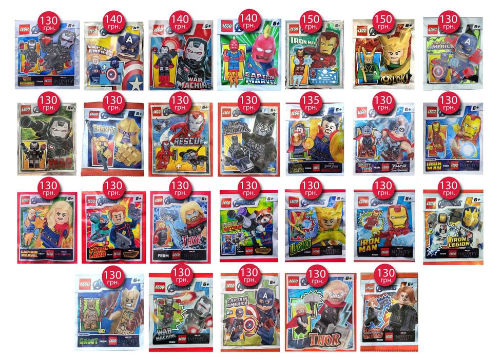 NEW! Полібеги Lego Marvel, DC, обнова 01.01 полібег, фігурки