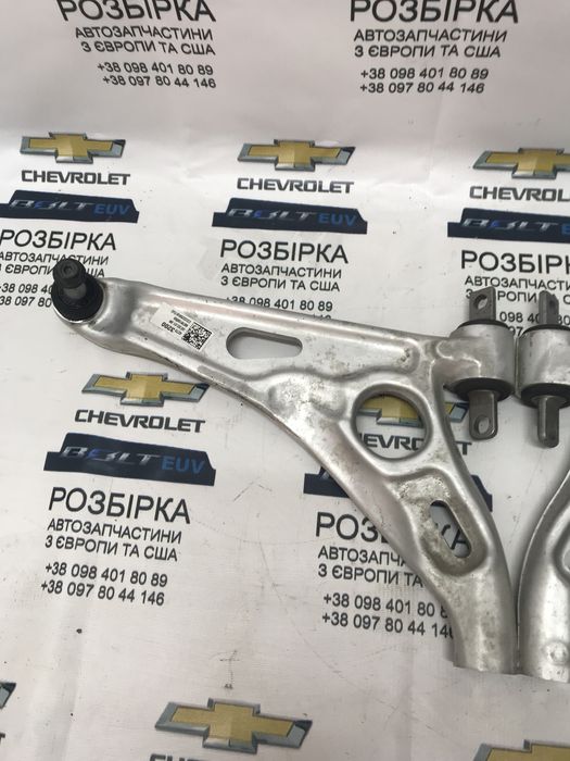 Chevrolet Bolt EUV Ричаги