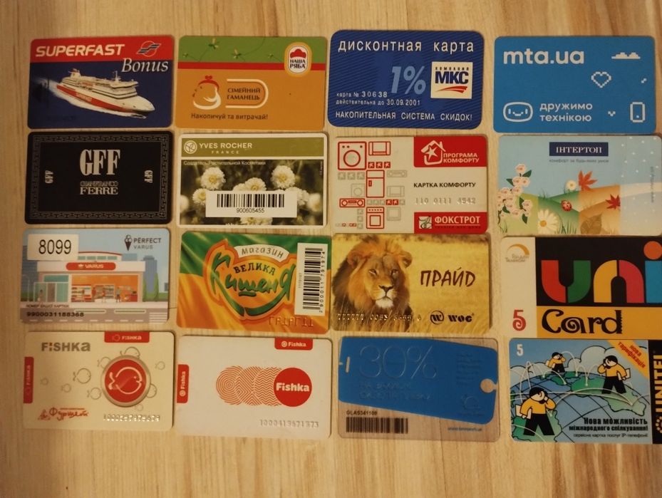 Пластикові картки в колекцію