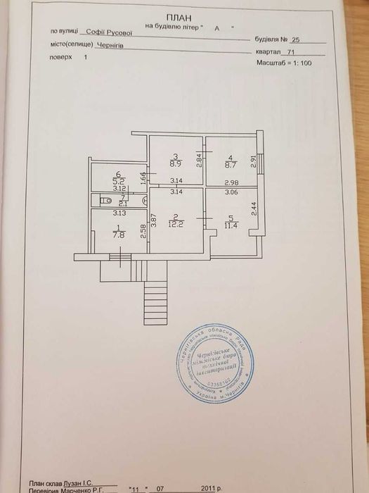 Продаж комерційного приміщення центр