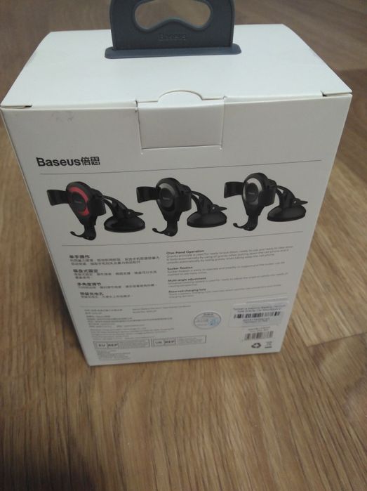 Тримач для мобільного телефону