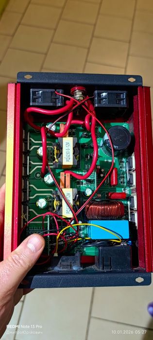 Приобразник с АКБ