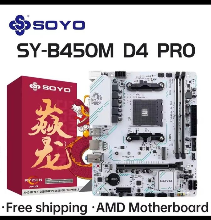 AMD B450M+Ryzen 5 3600