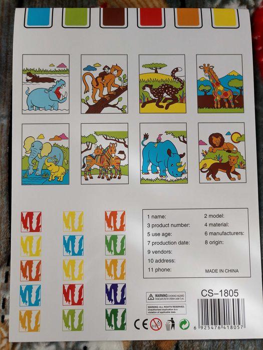 Розмальовка дитяча фарбами, набір Рибки, Дикі тварини, Сад. НЕДОРОГО!