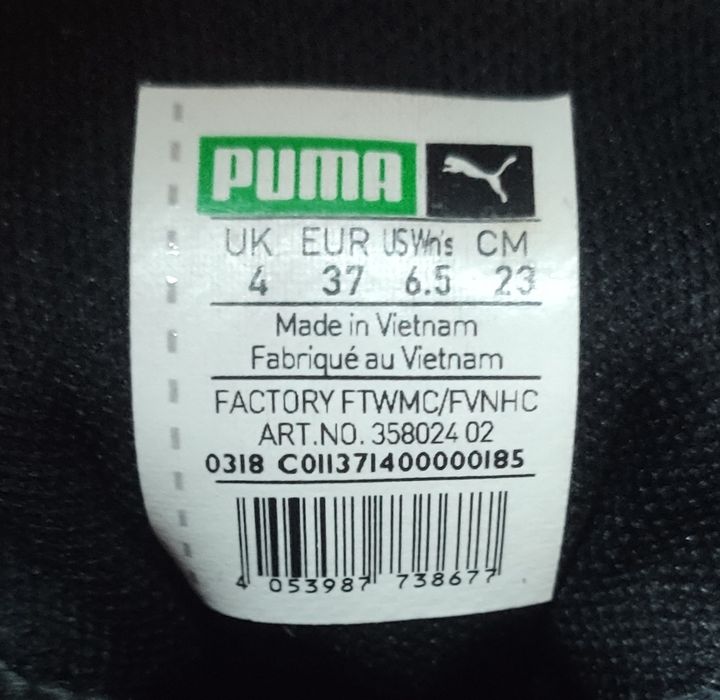 Женские кроссовки PUMA