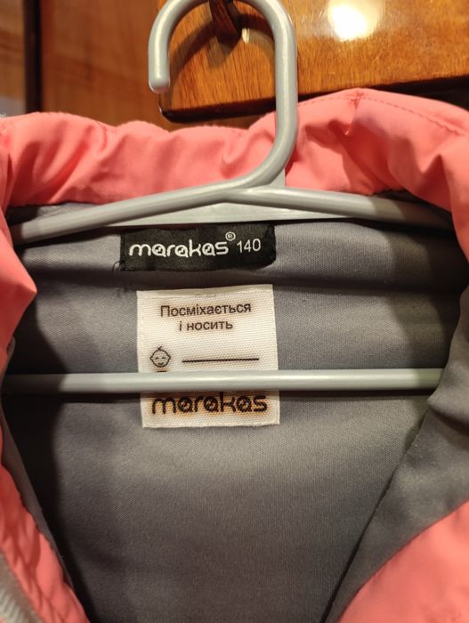 Жилетка для дівчинка на 140 см marakas