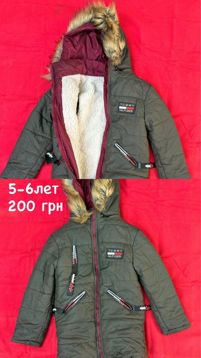 Детские вещи не дорого