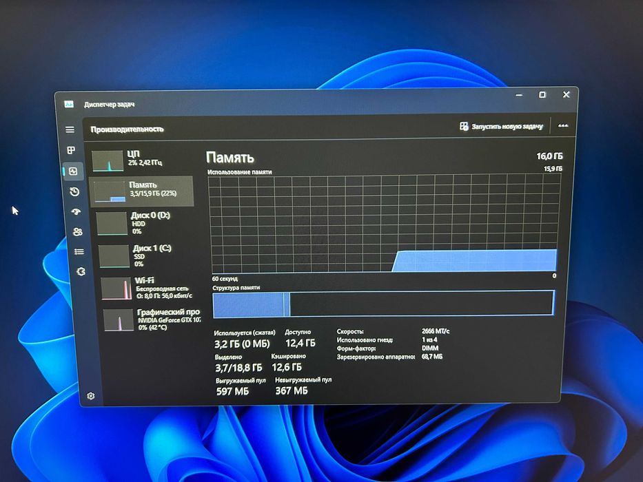 Игровой ПК AMD Ryzen 12 core /16Gb DDR4 /GTX1070 8Gb /120Gb SSD /750Gb