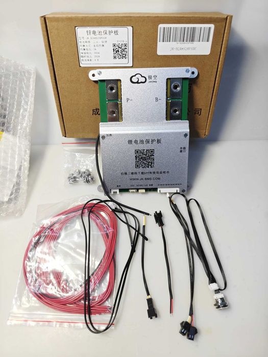 Battery Management System OLX доставка