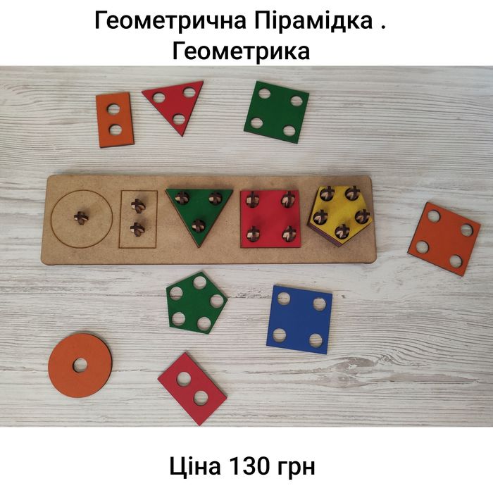 Дерев'яний сортер . Нікітіна. Монтесорі. Іграшки для логопеда .