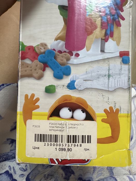 Play doh  «прийом у ветеринара»