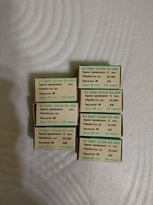 Фотоплёнка свема 64 Фотопленка Svema 64 Фотоплівка Свема 64