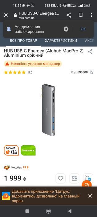 HUB USB-C Energea (Aluhub MacPro 2)