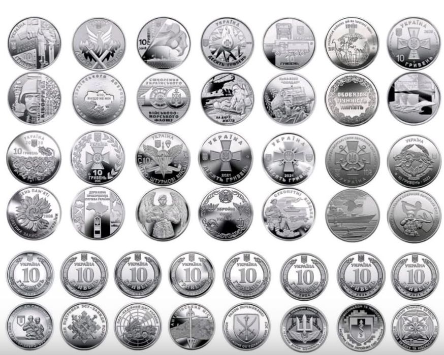 Колекція ЗСУ 2018-2025 рік