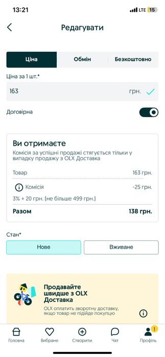 Повітряно бульбашкова плівка