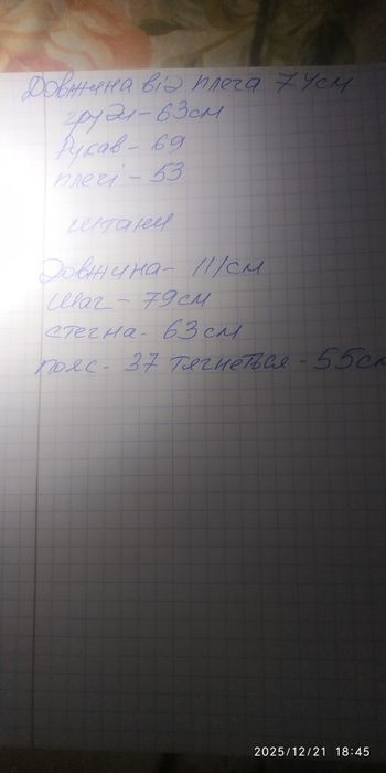 Спортивний костюм Under armour