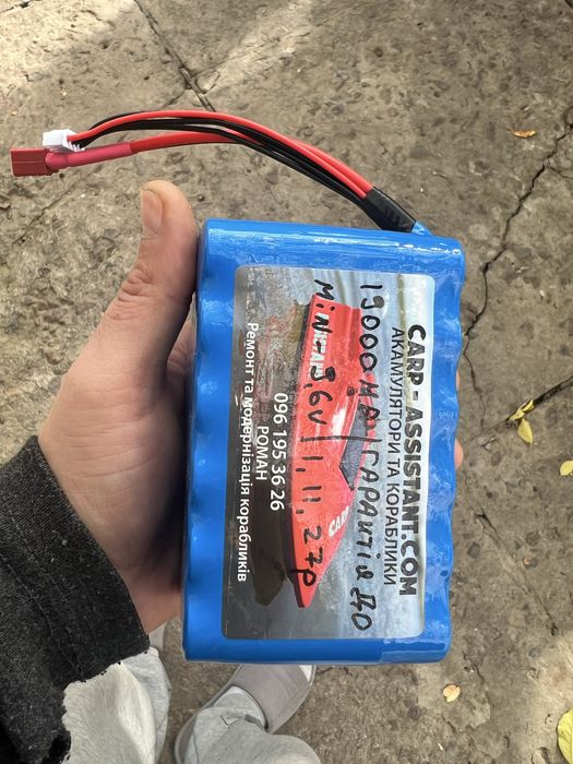 Батарея для кораблика