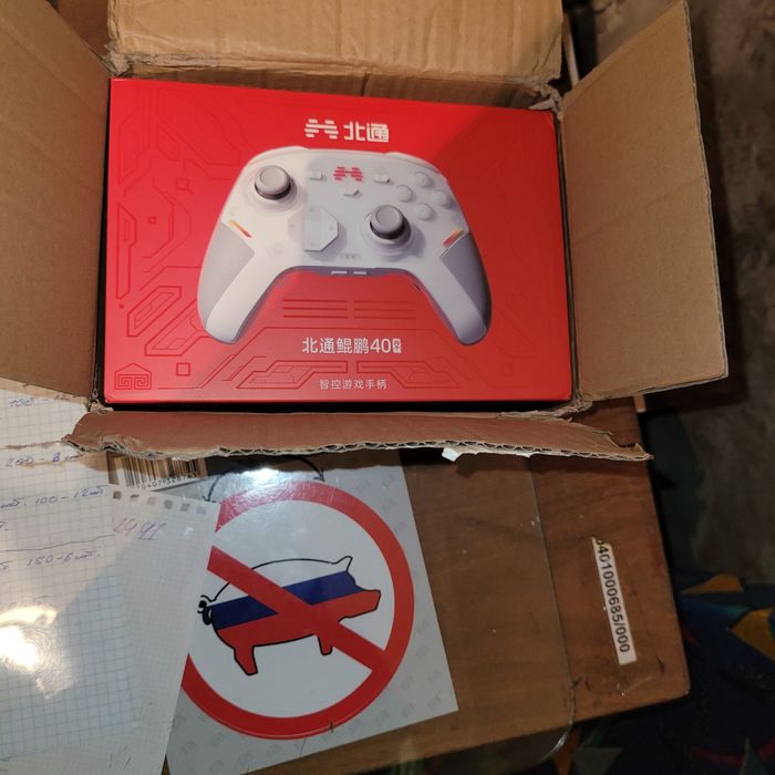 Controller Beitong kunpeng 40D AI trigger безпровідний PC, switch 1/2