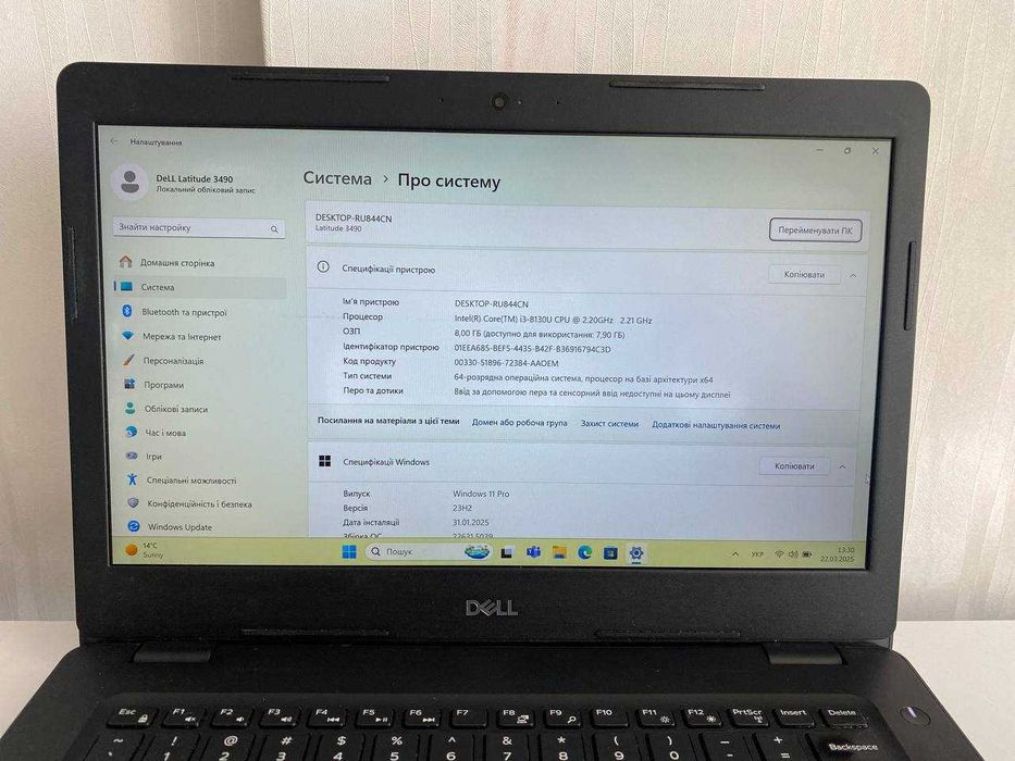 Ноутбук Dell Latitude 3490 14" (i3-8130U / 8GB / SSD+HDD / FullHD IPS)