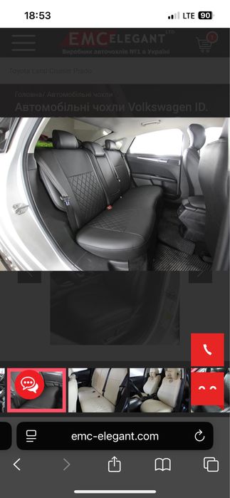 Чохли на сидіння VW Tiguan 2 USA